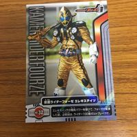 仮面ライダー フォーゼ カード まとめ 5 サムネイル 3