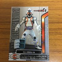 仮面ライダー フォーゼ カード まとめ 5 サムネイル 2