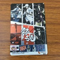 カード トレカ 銀魂 沖田 総悟 20 サムネイル 2