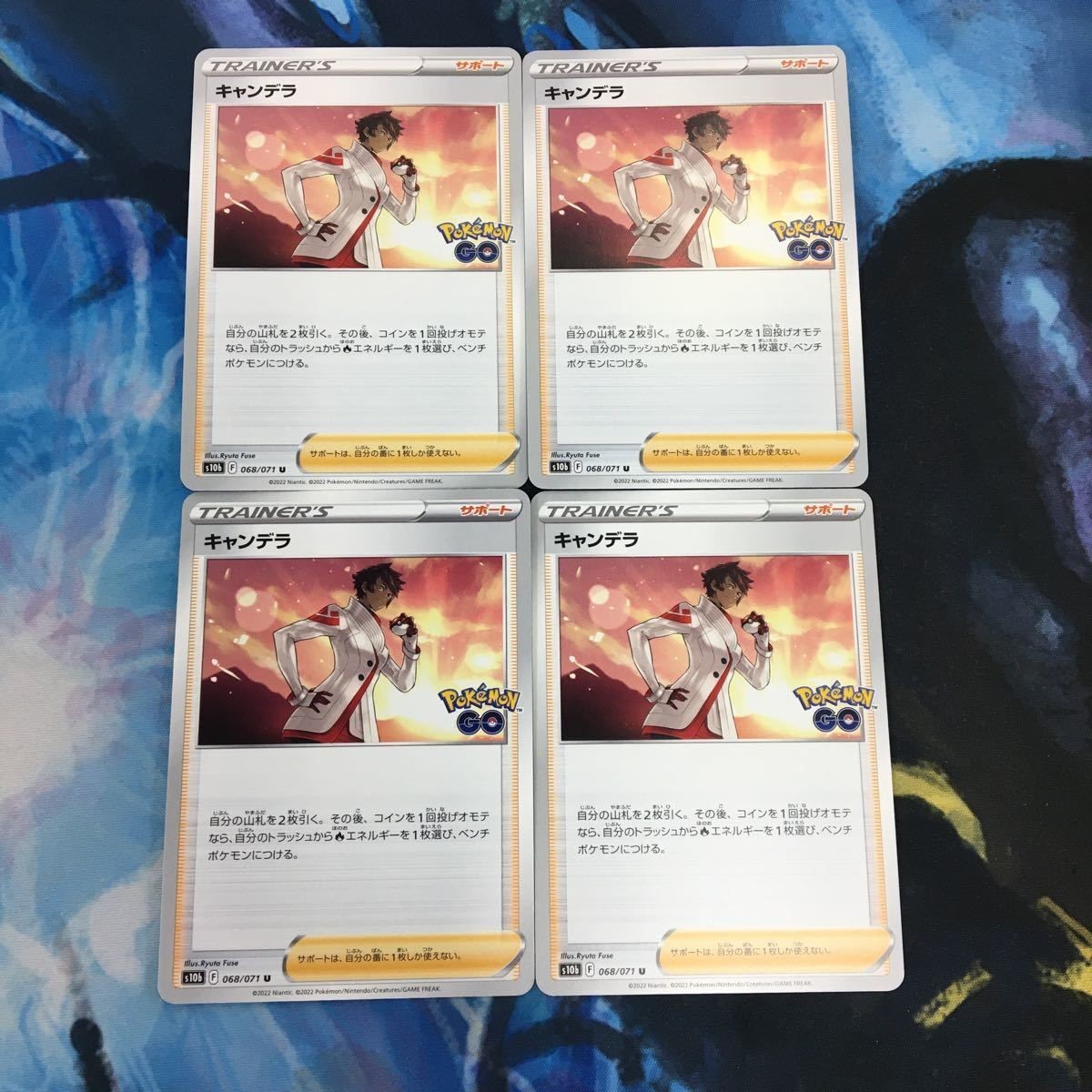 ポケモンカード 新裏面 まとめ トレーナーカード グッズ 4枚 キャンデラ Pokmon GO 11