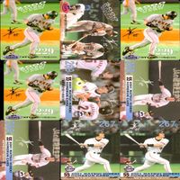 松井秀喜 ホームランカード 大量 まとめ セミコンプ 【211-274】 ※抜け有り 被りあり 画像確認の上、ご購入ください bp518 サムネイル 4