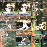 松井秀喜 ホームランカード 大量 まとめ セミコンプ 【211-274】 ※抜け有り 被りあり 画像確認の上、ご購入ください bp518 サムネイル 5