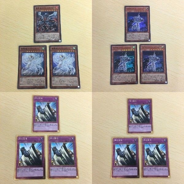 22 21 23 遊戯王 スーパーレア ゴールドレア カード トレーディングカード 真竜皇アグニマズドV E・HER