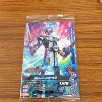 仮面ライダー バトル ガンバライジング まとめ 仮面ライダー ビルド 箔押し ジオウ Ⅱ 箔押し 未開封 1 サムネイル 5