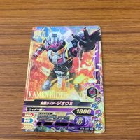 仮面ライダー バトル ガンバライジング まとめ 仮面ライダー ビルド 箔押し ジオウ Ⅱ 箔押し 未開封 1 サムネイル 2