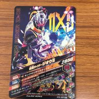 仮面ライダー バトル ガンバライジング まとめ 仮面ライダー ビルド 箔押し ジオウ Ⅱ 箔押し 未開封 1 サムネイル 7