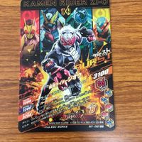 仮面ライダー バトル ガンバライジング まとめ 仮面ライダー ビルド 箔押し ジオウ Ⅱ 箔押し 未開封 1 サムネイル 6