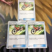 ポケモンカード 新裏面 3枚 ダートじてんしゃ トレーナーカード 43 サムネイル 1