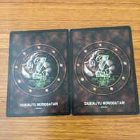 カード トレカ まとめ 大貝獣物語 ミラクル オブ ザ ゾーン moz パルク モグラデ モグラーダ スラット グズル 18 サムネイル 4