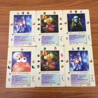 カード トレカ まとめ 大貝獣物語 ミラクル オブ ザ ゾーン moz パルク モグラデ モグラーダ スラット グズル 18 サムネイル 1