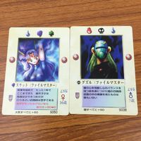 カード トレカ まとめ 大貝獣物語 ミラクル オブ ザ ゾーン moz パルク モグラデ モグラーダ スラット グズル 18 サムネイル 5