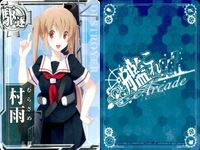 カード まとめ 艦これ アーケード 村雨×3 涼風×4 艦隊これくしょん サムネイル 5