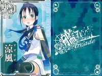 カード まとめ 艦これ アーケード 村雨×3 涼風×4 艦隊これくしょん サムネイル 9