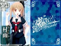 カード まとめ 艦これ アーケード 村雨×3 涼風×4 艦隊これくしょん サムネイル 4