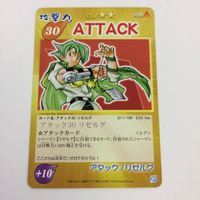 シャーマンキング 超 占事略決 カード トレカ まとめ リゼルグ ATTTCK レア 13 サムネイル 3