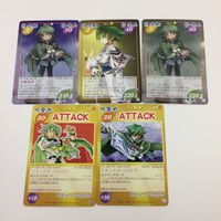 シャーマンキング 超 占事略決 カード トレカ まとめ リゼルグ ATTTCK レア 13 サムネイル 1