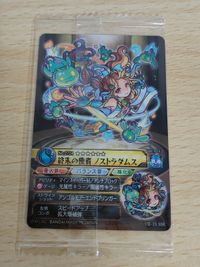 モンスターストライク ウエハースカード ノストラダムス Ⅷ-25 SSR 未開封 モンスト 復刻？ サムネイル 2
