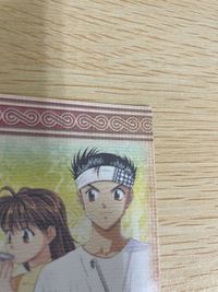 幽遊白書 パーフェクトコレクション カード SP キラ 幽助 蛍子 No 1 描きおろし 初版 パーフェクト ムービック スペシャル MOVIC サムネイル 9