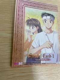 幽遊白書 パーフェクトコレクション カード SP キラ 幽助 蛍子 No 1 描きおろし 初版 パーフェクト ムービック スペシャル MOVIC サムネイル 7