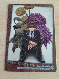 幻想魔伝 最遊記 Reload リロード BLAST 孫悟空 スーツ 29 ムービック movic サムネイル 2