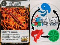 カード 蟲神器 まとめ SR スーパーレア ゴホンヅノカブト メンガタクワガタ 草薙の紅剣 ヒジリ
タマオシコガネ ムカシヤンマ アシナガ
オオコノハギス シタベニオオバッタ ヨーロッパ
ミヤマクワガタ ゲンジボタル サムネイル 4