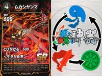 カード 蟲神器 まとめ SR スーパーレア ゴホンヅノカブト メンガタクワガタ 草薙の紅剣 ヒジリ
タマオシコガネ ムカシヤンマ アシナガ
オオコノハギス シタベニオオバッタ ヨーロッパ
ミヤマクワガタ ゲンジボタル サムネイル 6