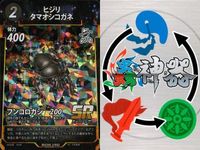 カード 蟲神器 まとめ SR スーパーレア ゴホンヅノカブト メンガタクワガタ 草薙の紅剣 ヒジリ
タマオシコガネ ムカシヤンマ アシナガ
オオコノハギス シタベニオオバッタ ヨーロッパ
ミヤマクワガタ ゲンジボタル サムネイル 5