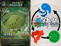 カード 蟲神器 まとめ SR スーパーレア ゴホンヅノカブト メンガタクワガタ 草薙の紅剣 ヒジリ
タマオシコガネ ムカシヤンマ アシナガ
オオコノハギス シタベニオオバッタ ヨーロッパ
ミヤマクワガタ ゲンジボタル サムネイル 7