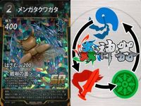 カード 蟲神器 まとめ SR スーパーレア ゴホンヅノカブト メンガタクワガタ 草薙の紅剣 ヒジリ
タマオシコガネ ムカシヤンマ アシナガ
オオコノハギス シタベニオオバッタ ヨーロッパ
ミヤマクワガタ ゲンジボタル サムネイル 3