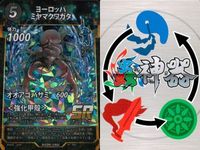 カード 蟲神器 まとめ SR スーパーレア ゴホンヅノカブト メンガタクワガタ 草薙の紅剣 ヒジリ
タマオシコガネ ムカシヤンマ アシナガ
オオコノハギス シタベニオオバッタ ヨーロッパ
ミヤマクワガタ ゲンジボタル サムネイル 9