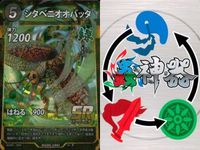 カード 蟲神器 まとめ SR スーパーレア ゴホンヅノカブト メンガタクワガタ 草薙の紅剣 ヒジリ
タマオシコガネ ムカシヤンマ アシナガ
オオコノハギス シタベニオオバッタ ヨーロッパ
ミヤマクワガタ ゲンジボタル サムネイル 8