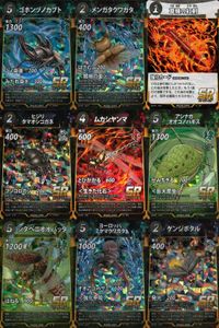 カード 蟲神器 まとめ SR スーパーレア ゴホンヅノカブト メンガタクワガタ 草薙の紅剣 ヒジリ
タマオシコガネ ムカシヤンマ アシナガ
オオコノハギス シタベニオオバッタ ヨーロッパ
ミヤマクワガタ ゲンジボタル サムネイル 1