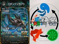 カード 蟲神器 まとめ SR スーパーレア ゴホンヅノカブト メンガタクワガタ 草薙の紅剣 ヒジリ
タマオシコガネ ムカシヤンマ アシナガ
オオコノハギス シタベニオオバッタ ヨーロッパ
ミヤマクワガタ ゲンジボタル サムネイル 2