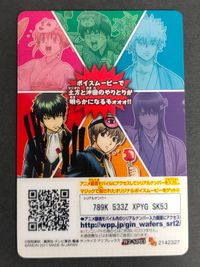 銀魂 土方 ウエハース カード W2-SP03 土方十四郎 サムネイル 2