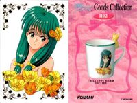 カード ときめきメモリアル ときメモ 箔押し コレクション レア R R02 如月 美緒 コナミ KONAMI サムネイル 2