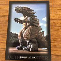 ウルトラマン ダイナ カード まとめ 21 サムネイル 4