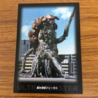ウルトラマン ダイナ カード まとめ 21 サムネイル 5