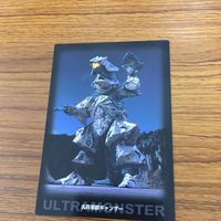 ウルトラマン ダイナ カード まとめ 21 サムネイル 2