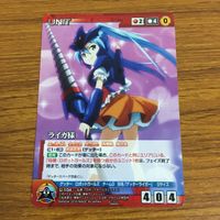 カード トレカ まとめ クルセイド ロボットガールズZ ボルトパライザー ボスボロッ娘 光子力ビーム ストロングミサイル グレちゃん 54 サムネイル 9