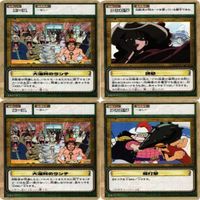 【状態B】シャンクス ラッキールウ コビー ヤソップ ワンピース ハイパーバトル カードダス カード まとめ サムネイル 3