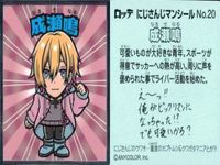 ux152ビックリマン にじさんじマンシール ロッテ まとめ 本間ひまわり シヴァ・サンゴ 赤羽藥子 セラフ・ダズルガーデン 成河鳴 わたらい
ひばり かなえ かん だ しょういち 都道美路 集英社 古舘春一 サムネイル 6