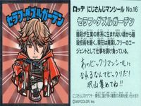 ux152ビックリマン にじさんじマンシール ロッテ まとめ 本間ひまわり シヴァ・サンゴ 赤羽藥子 セラフ・ダズルガーデン 成河鳴 わたらい
ひばり かなえ かん だ しょういち 都道美路 集英社 古舘春一 サムネイル 5