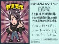 ux152ビックリマン にじさんじマンシール ロッテ まとめ 本間ひまわり シヴァ・サンゴ 赤羽藥子 セラフ・ダズルガーデン 成河鳴 わたらい
ひばり かなえ かん だ しょういち 都道美路 集英社 古舘春一 サムネイル 10