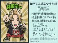 ux152ビックリマン にじさんじマンシール ロッテ まとめ 本間ひまわり シヴァ・サンゴ 赤羽藥子 セラフ・ダズルガーデン 成河鳴 わたらい
ひばり かなえ かん だ しょういち 都道美路 集英社 古舘春一 サムネイル 9