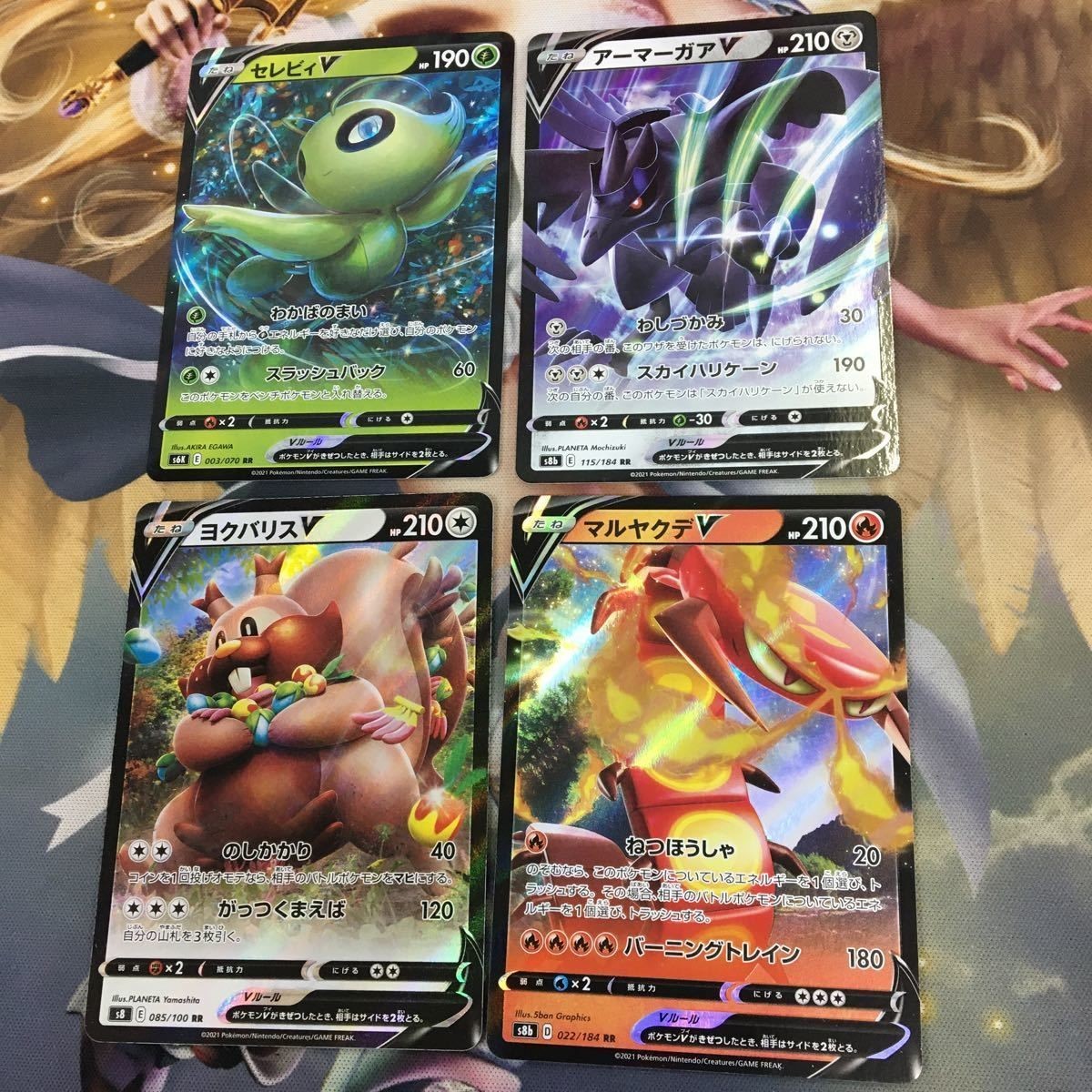 ポケモンカード 新裏面 4枚 セレビィV アーマーガアV ヨクバリスV マルヤクデV RR 49