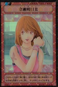 カード 奈瀬 明日美 キラ レア ヒカルの碁 KONAMI P2-05
