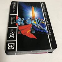 SDガンダム外伝 騎士ガンダム＆魔王サタンガンダム アナザークエスト カードダス バーサルナイトガンダム ネオブラックドラゴン まとめ サムネイル 6