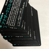 SDガンダム外伝 騎士ガンダム＆魔王サタンガンダム アナザークエスト カードダス バーサルナイトガンダム ネオブラックドラゴン まとめ サムネイル 8