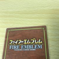 ファイアーエムブレム カード 追撃 スキル P035 プロモ 非売品 トラキア 776 聖戦の系譜 紋章の謎 カードゲーム 1221 k953 uca9-2 0322 サムネイル 5