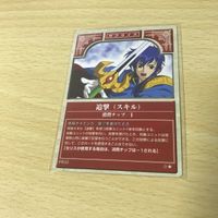 ファイアーエムブレム カード 追撃 スキル P035 プロモ 非売品 トラキア 776 聖戦の系譜 紋章の謎 カードゲーム 1221 k953 uca9-2 0322 サムネイル 1